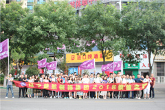 靠逼视频大全网站上楚航装饰2018绽放之旅