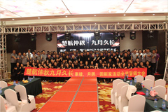 美女被操大胸网站楚航仲夏九月久长活动誓师大会