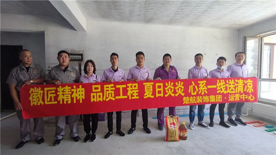 男人插肉丝美女网站徽匠精神品质工程夏日炎炎心系一线送清凉